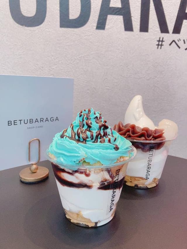 BETUBARAGA 香椎店 - サブ画像2