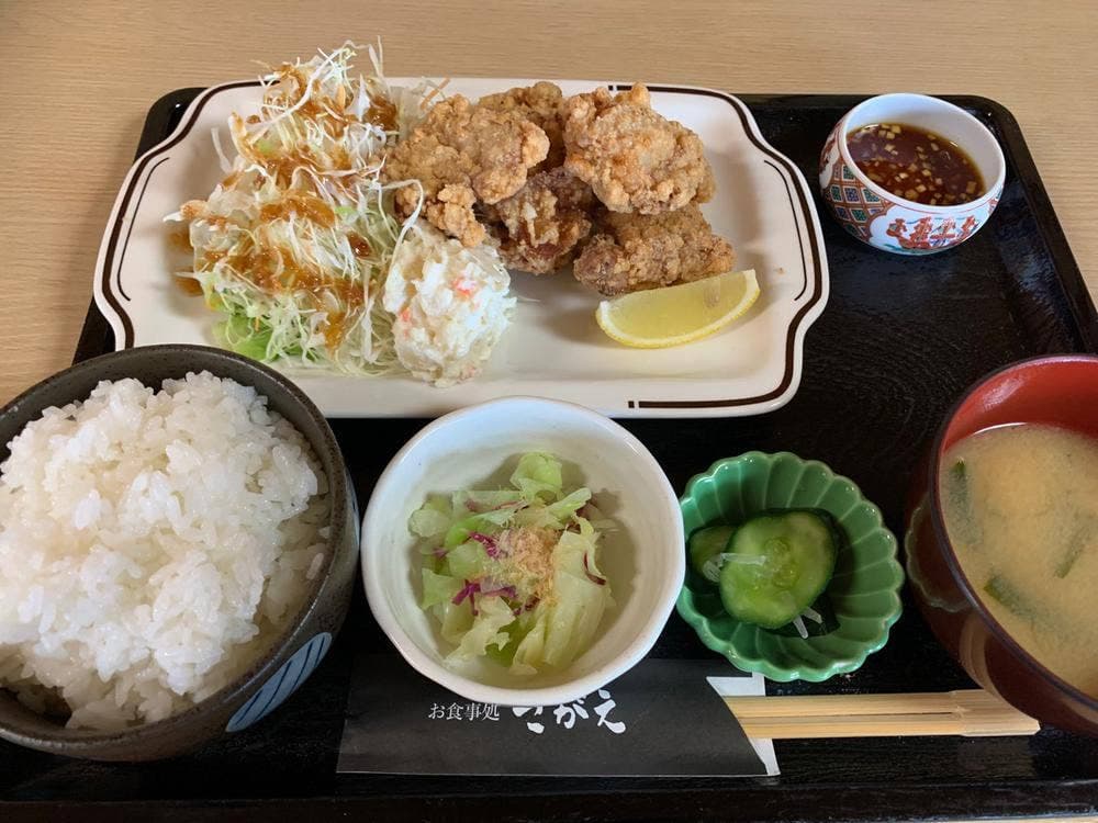 さがえ