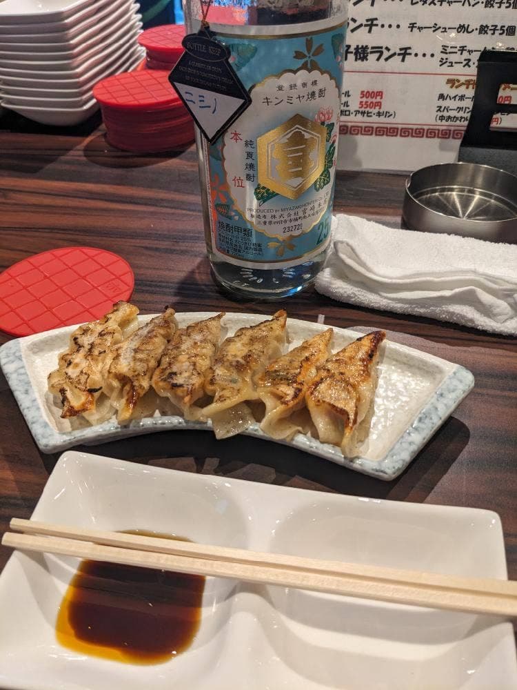 創作ダイニング ごく