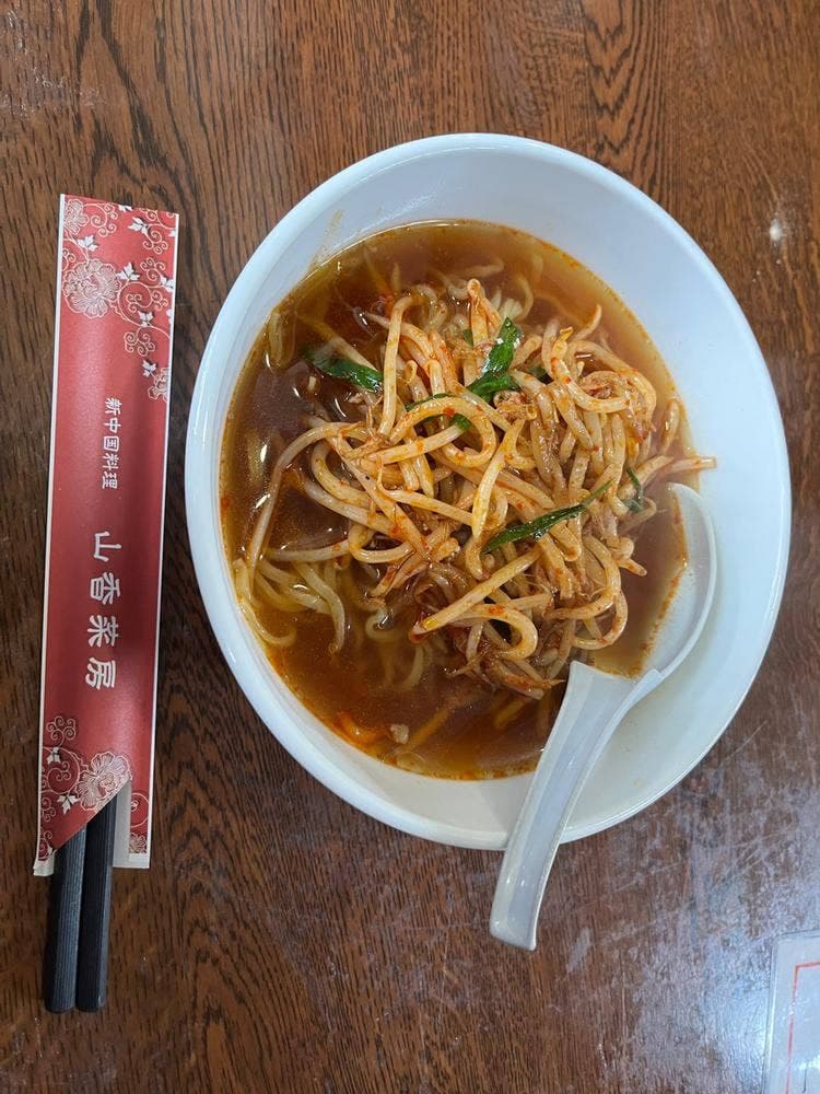 山香菜房