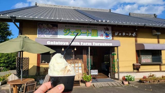ジェラート屋ミルクファームフルショウ - サブ画像2