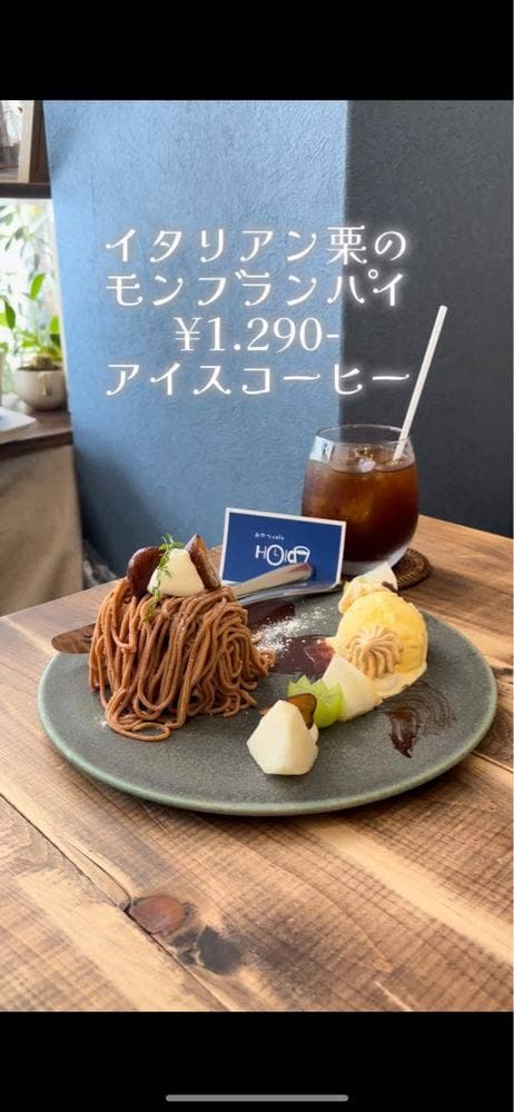 おやつcafe HOLIC - サブ画像2