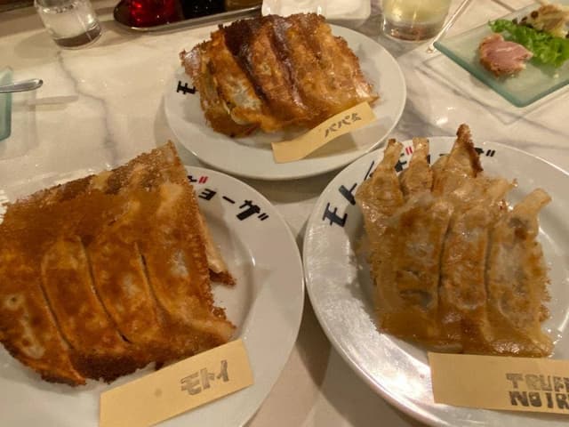 モトイギョーザ - サブ画像1