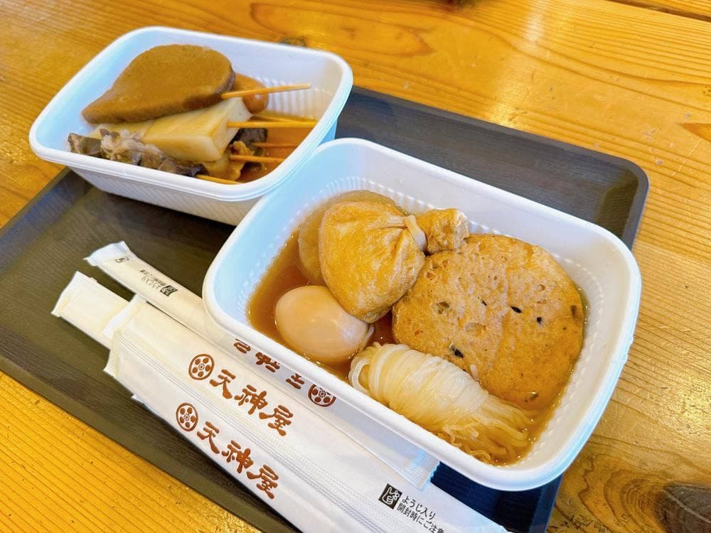 天神屋 ドライバーズスポット NEOPASA駿河湾沼津下り