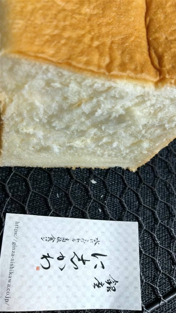 銀座に志かわ 岡山後楽園通店 - サブ画像2