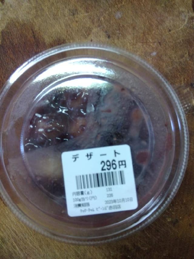 クックチャム ビーンズ赤羽店 - サブ画像1