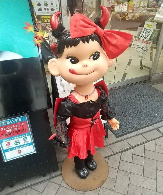 不二家 弘明寺店 - サブ画像2