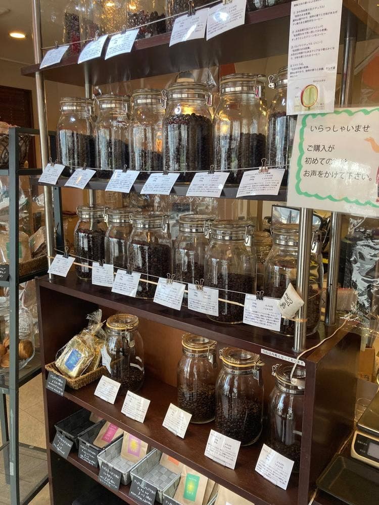 茶珈香