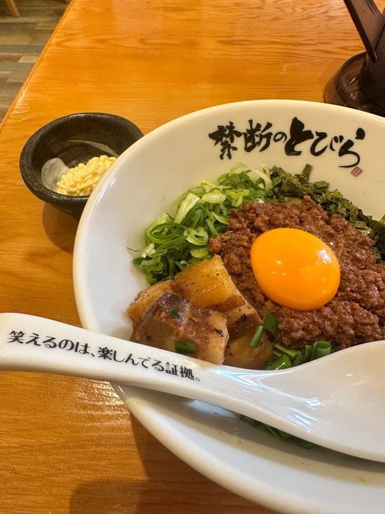 台湾まぜそば 禁断のとびら 静岡駅前店