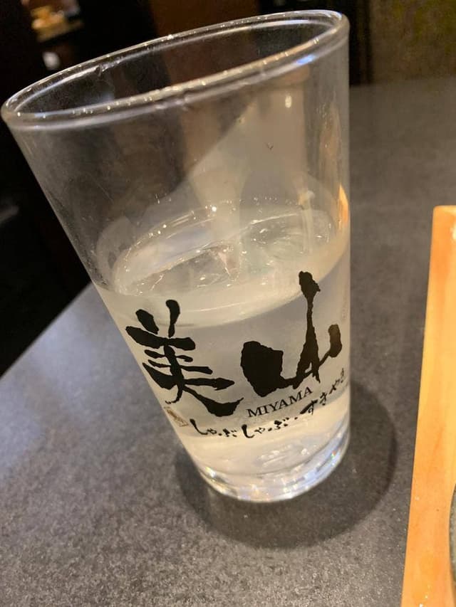 美山 イオンモール富士宮店 - サブ画像1