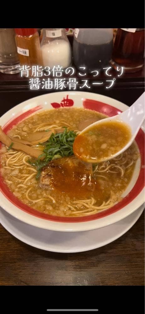 ばり馬和歌山新堀店 - サブ画像3