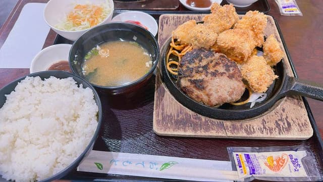 コウゲ - サブ画像1