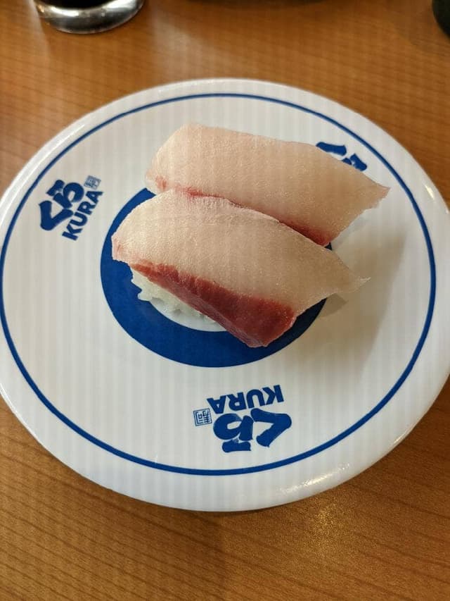 くら寿司 八幡則松店 - サブ画像1