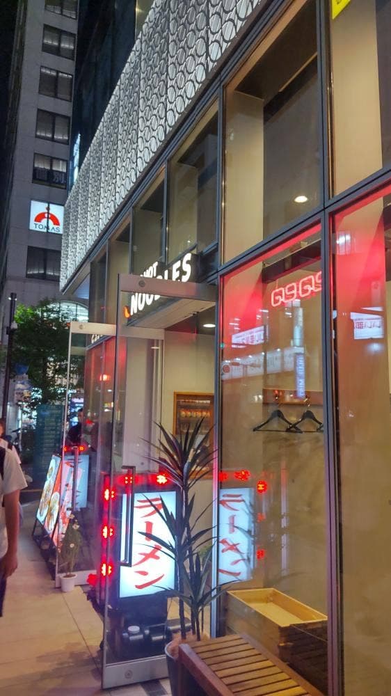 RED HOT NOODLES 赤寅 - サブ画像3