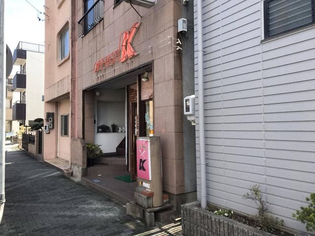 カフェレスト K - サブ画像2