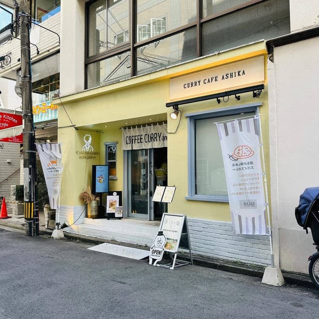 Curry Cafe Ashika - サブ画像3