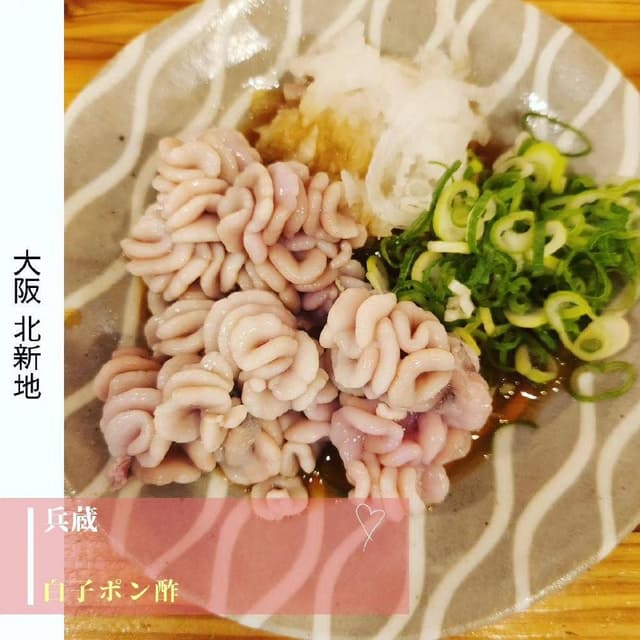 立ち飲み 兵蔵 - サブ画像3