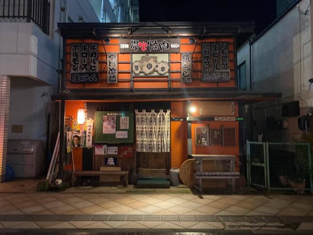 ゆ乃字 - サブ画像1