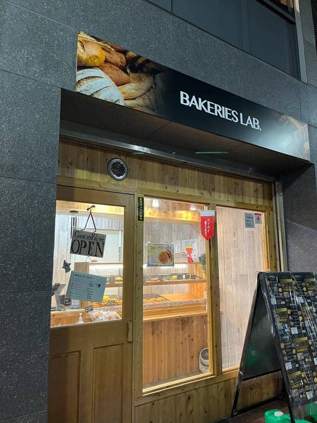 MELON LAB. 尾山台駅前店 - サブ画像2