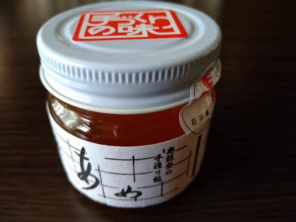 横井商店