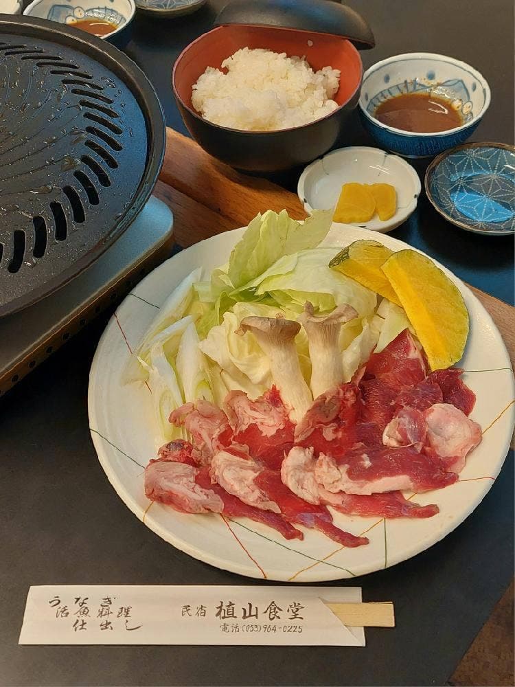 植山食堂