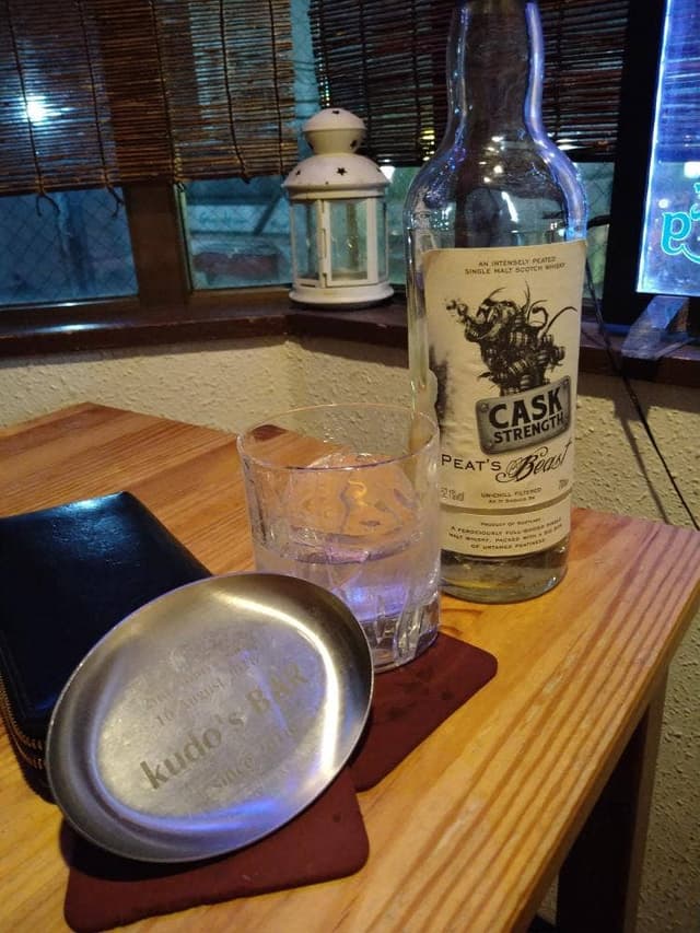 kudo′s BAR - サブ画像1