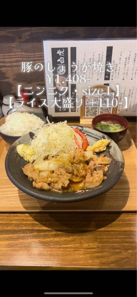 やきとん 白虎 - サブ画像3