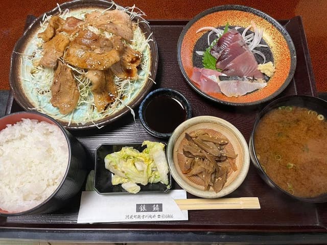 銀鱗 - サブ画像3