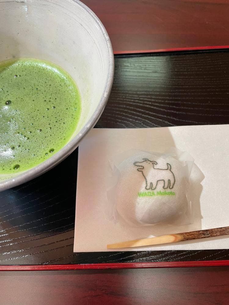 佐喜知庵