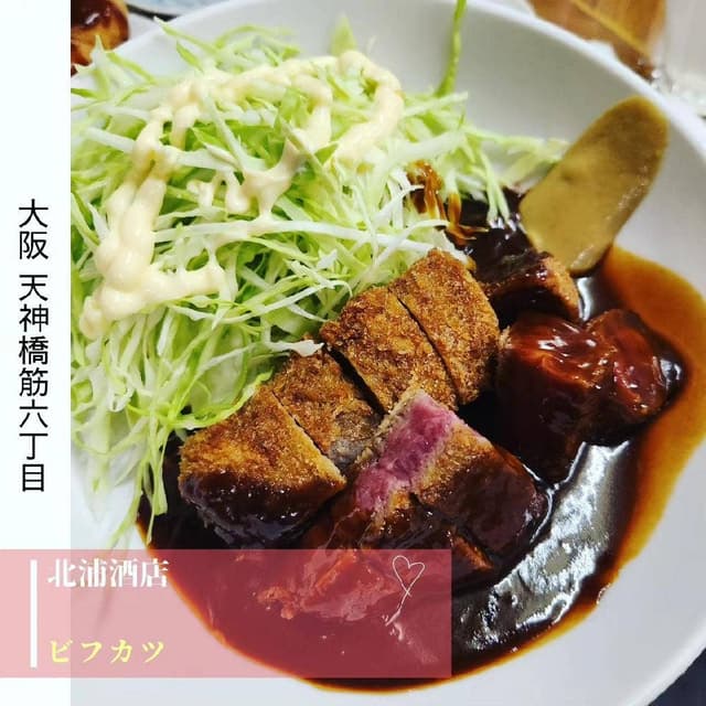 北浦酒店 - サブ画像3