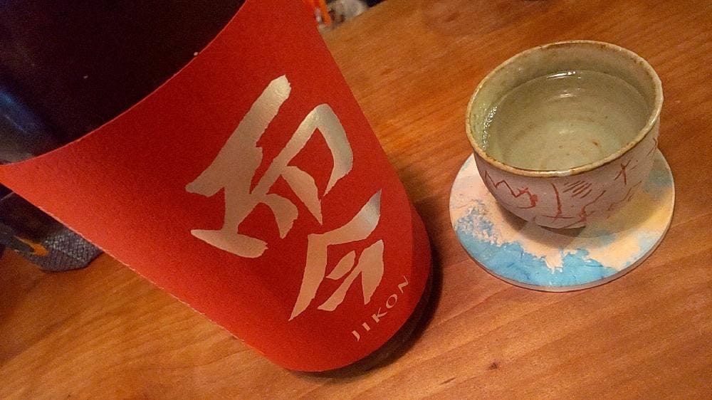 本と酒 安西コーブンドー