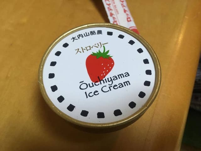 大内山ミルク村 - サブ画像1