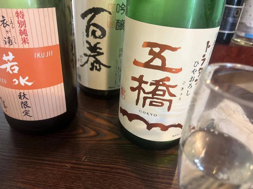日本酒専門店 ゆとり