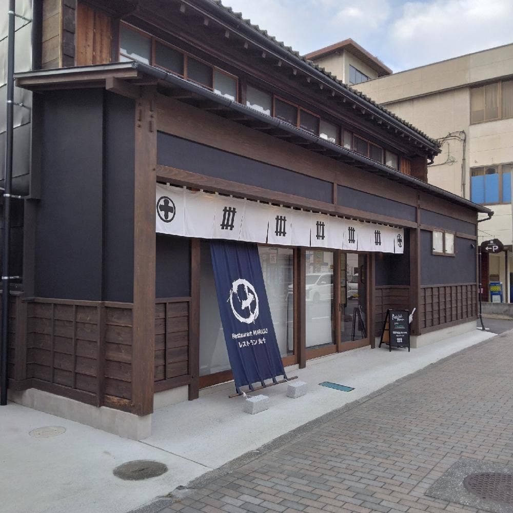 Restaurant MARUJU