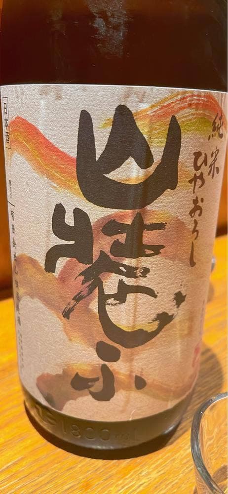 ごち - サブ画像2