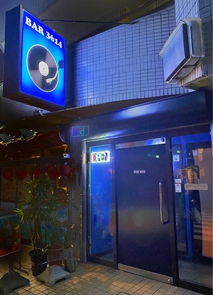BAR 3614