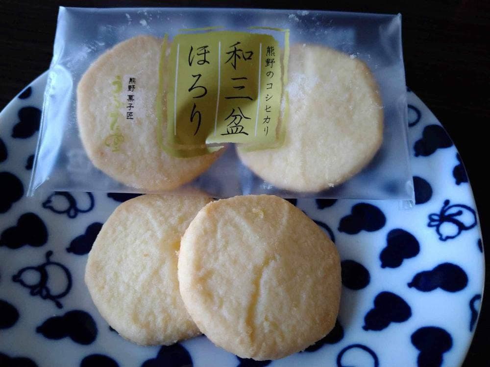 うぶた堂 駅前店