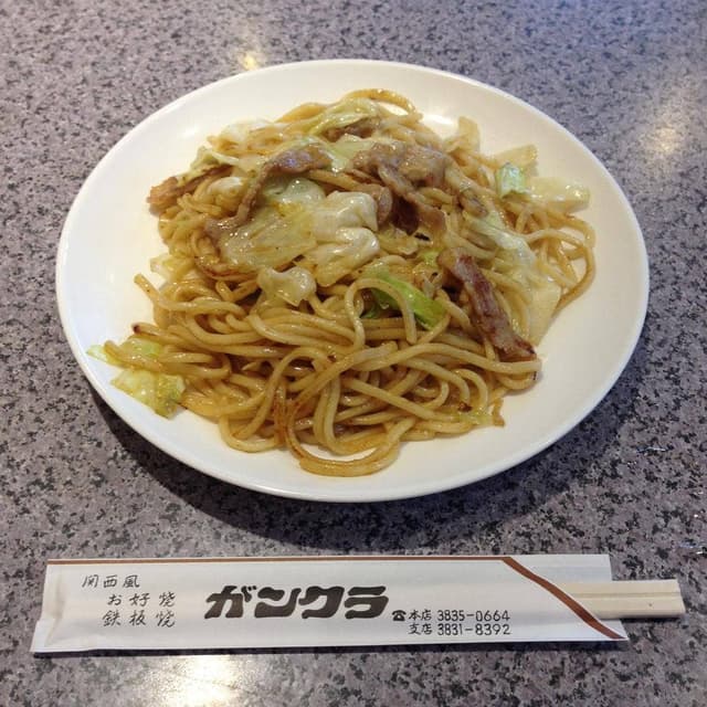 関西風お好み焼き ガンクラ 本店 - サブ画像1