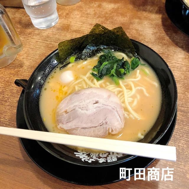 横浜家系ラーメン 町田商店 横浜駅前店 - サブ画像3