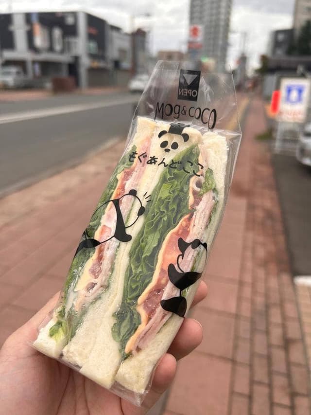 モグ&ココ八軒店 - サブ画像1