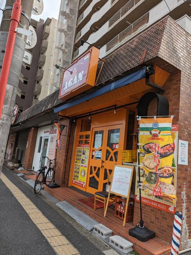 ニューアガン - サブ画像2