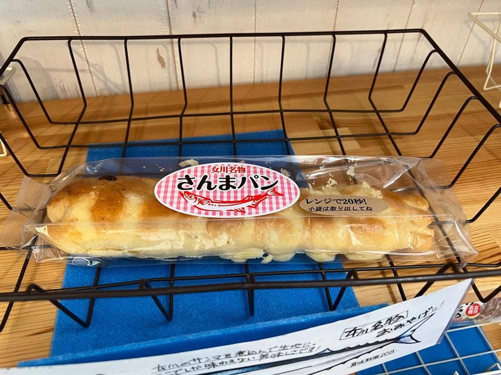 きらら女川