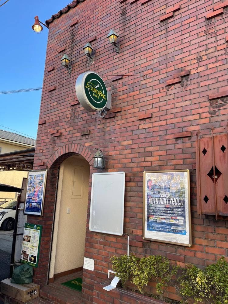 SOUNDBAG cafe