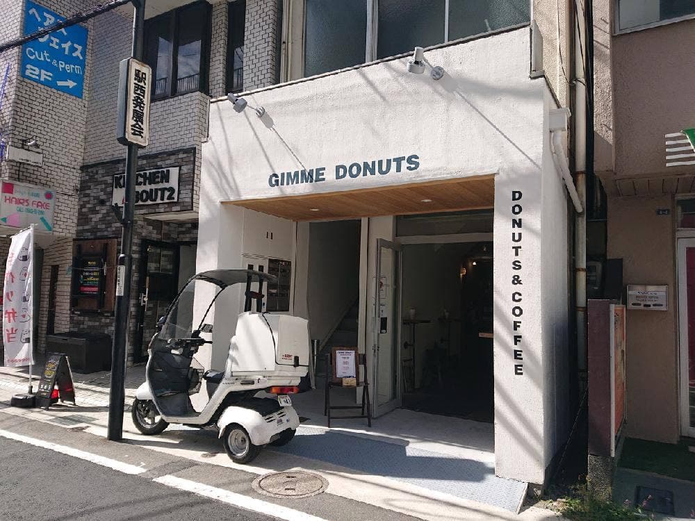 Gimme_Donuts