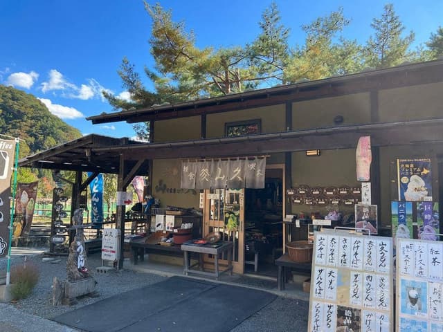 喫茶軽食 山久 - サブ画像1