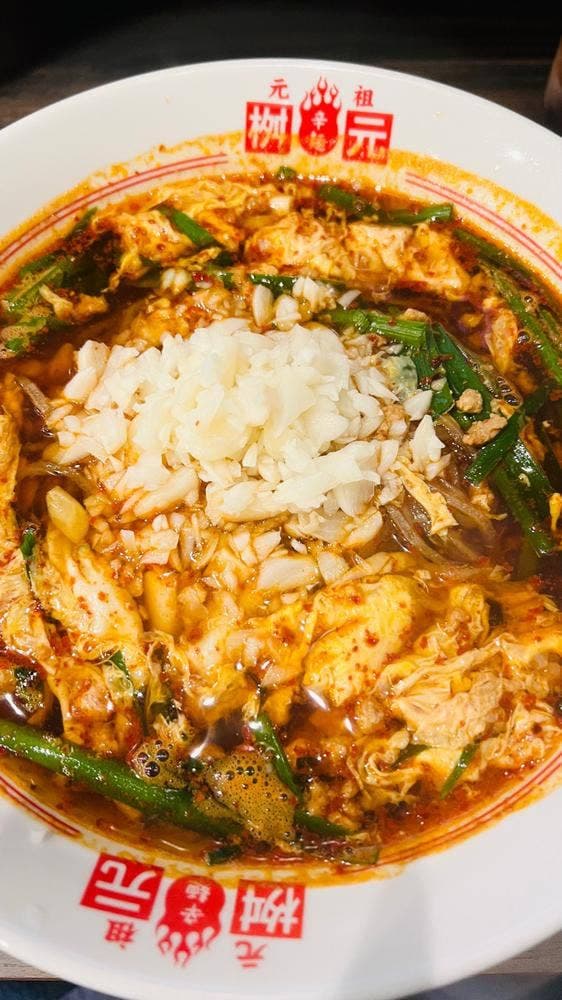 元祖 辛麺屋 桝元 夢咲店 - サブ画像3