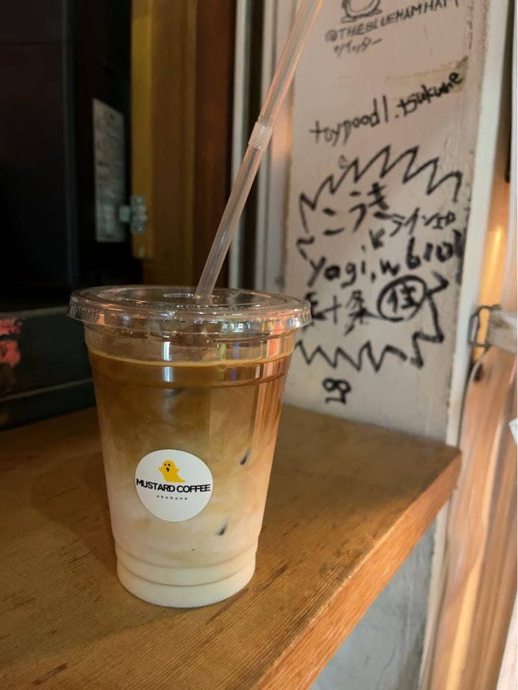 MUSTARD COFFEE