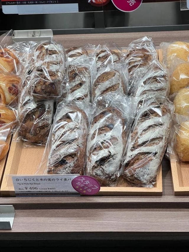 ブランジェ浅野屋 新宿南口店 - サブ画像2