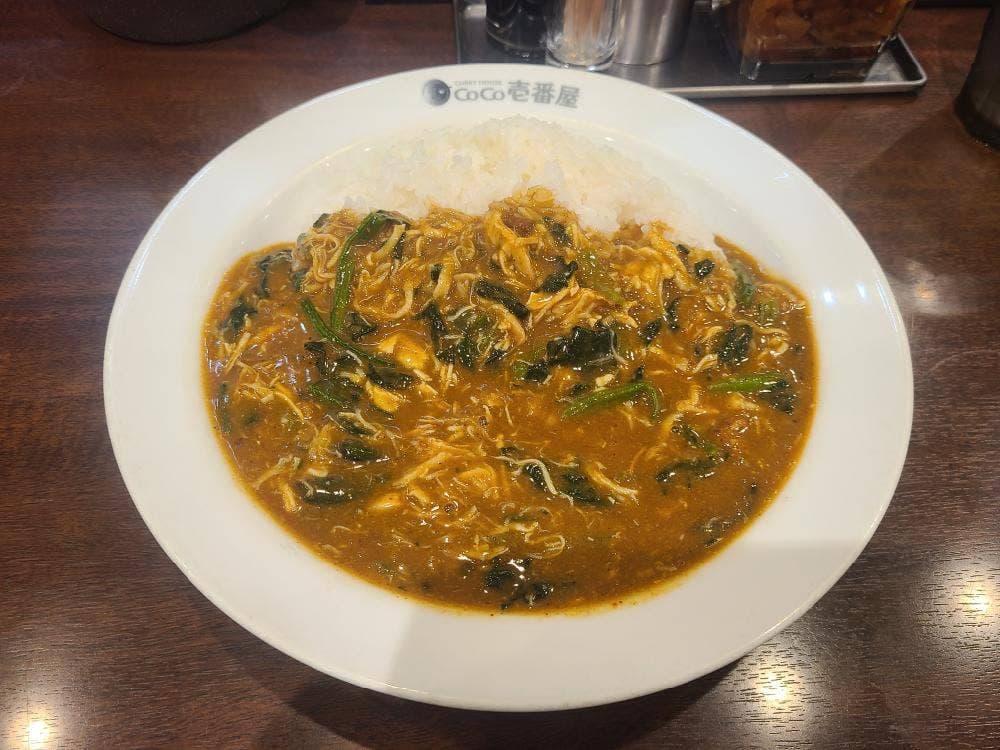 カレーハウスCoCo壱番屋 目黒駅西口店