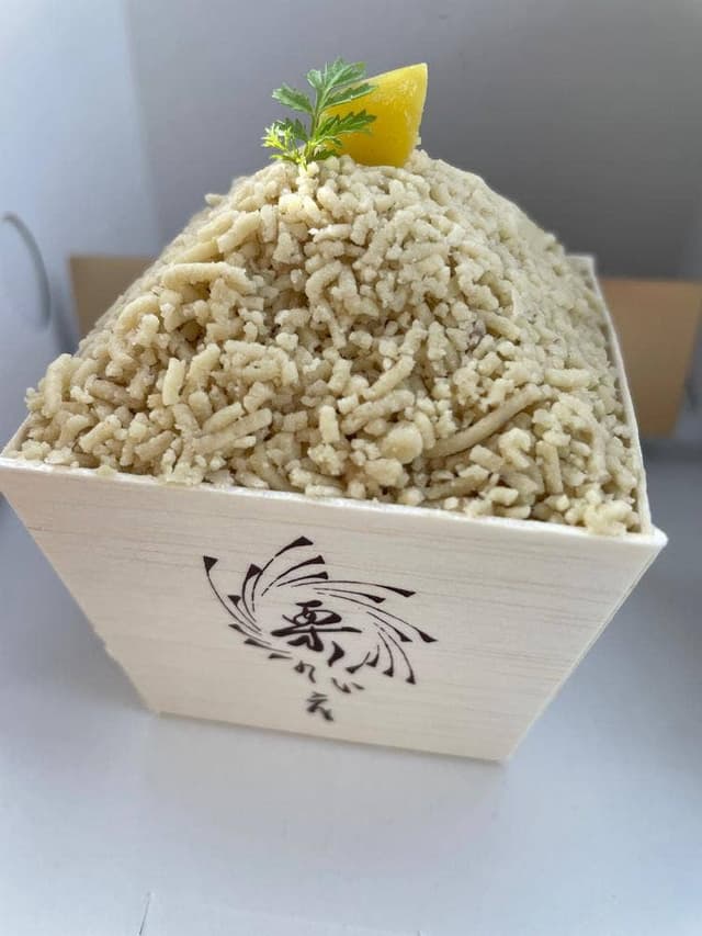 栗のいえ - サブ画像1